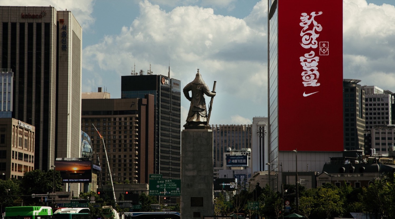 Seoul city view with a historic statue